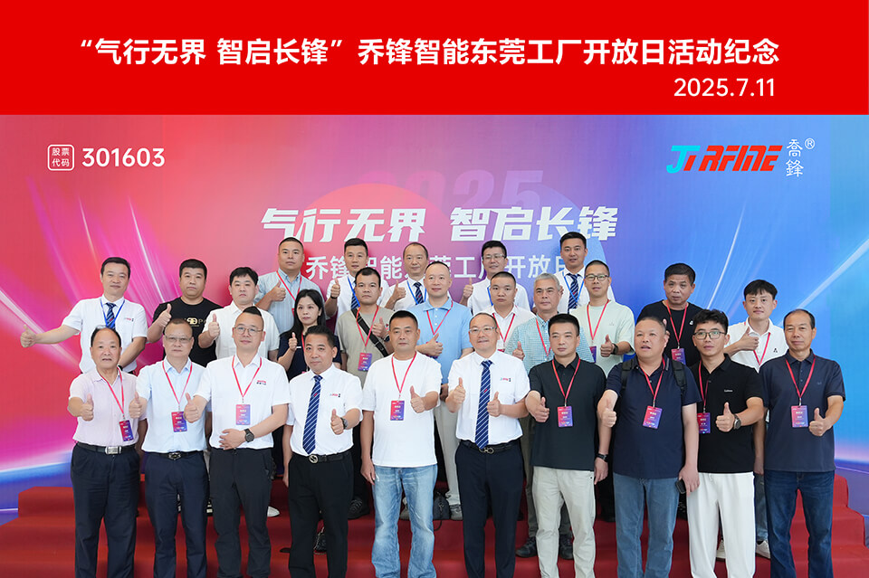气行无界，智启长锋 | 4688美高梅智能汉中工厂盛开日活动圆满实现